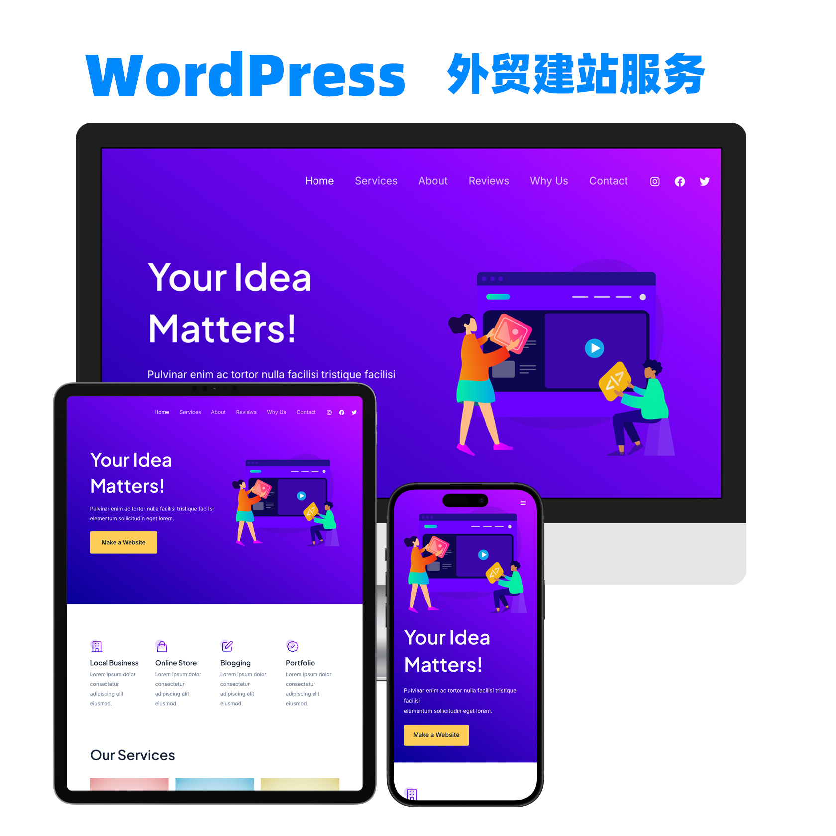 WordPress